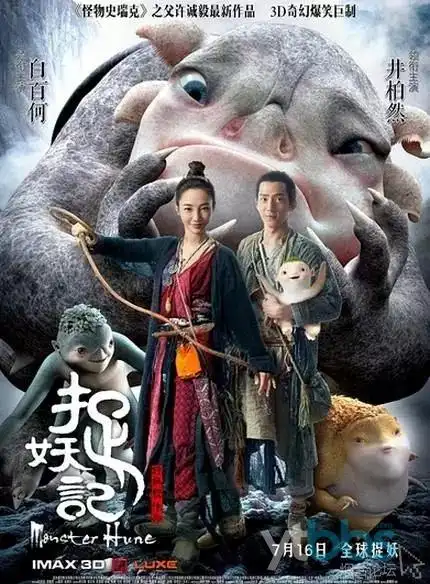 苍穹之约 高分动漫番剧