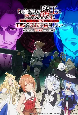 异兽图鉴 奇幻漫改短剧