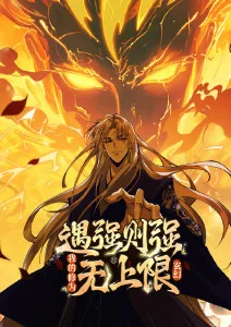 铁骨画师 传记漫改短剧